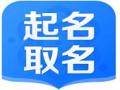 怎么起名字结合